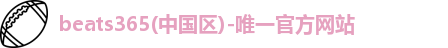 beats365